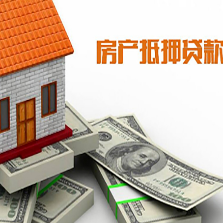 龙圩按揭房抵押贷款逾期怎么办?