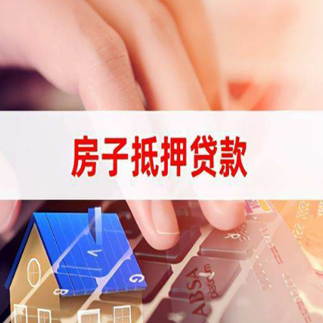 龙圩贷款公司正规的有哪些新渝启服