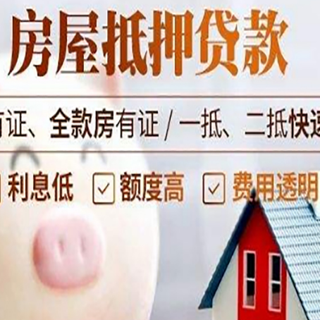 龙圩贷款助贷公司新渝启服靠谱公司