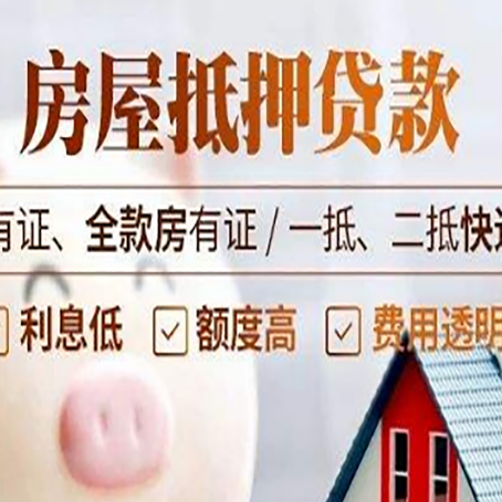 龙圩贷款中介公司新渝启服本地公司