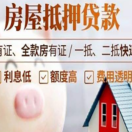 龙圩贷款中介公司新渝启服实力公司