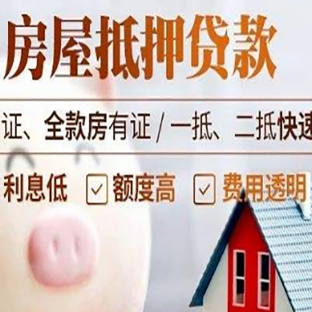 龙圩企业贷款需要满足银行的什么条件?