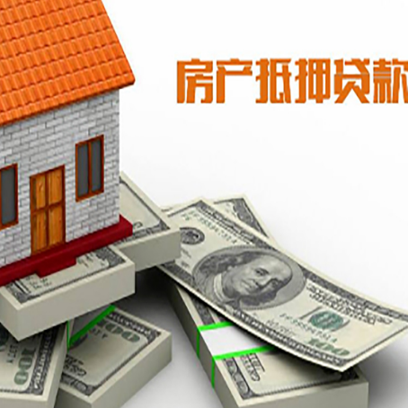 龙圩房子抵押贷款会受征信有逾期的影响吗?